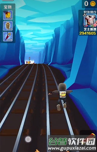 躲金币身法教学配图3