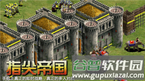 指尖帝国游戏宣传图