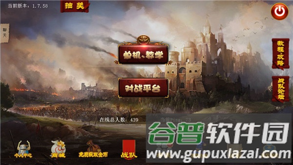前期攻略配图2