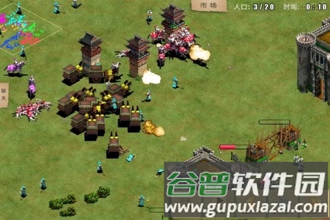 指尖帝国截图5