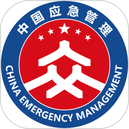 移动应急最新版本v2.4