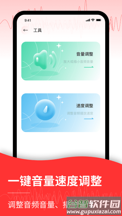 音频转文字管家app(改名录音转文字)截图4