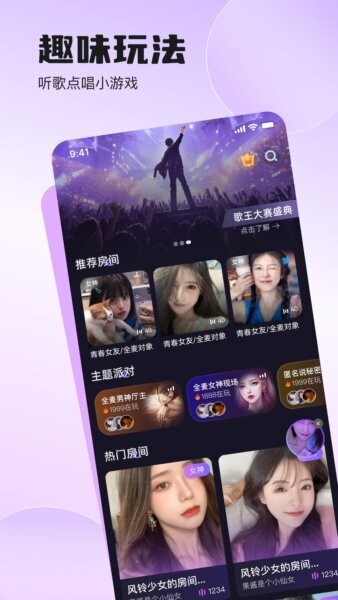 双鱼部落最新版本截图1