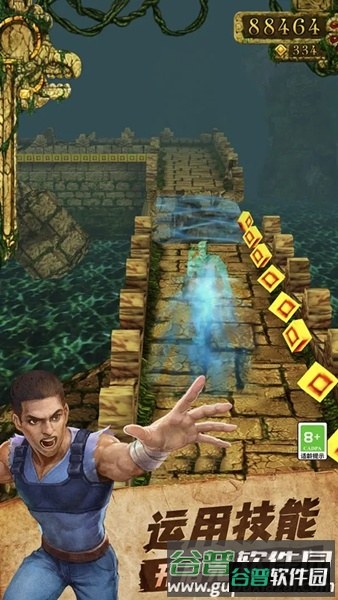 神庙逃亡1老版本免费版截图3