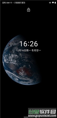 馒头地球app截图4