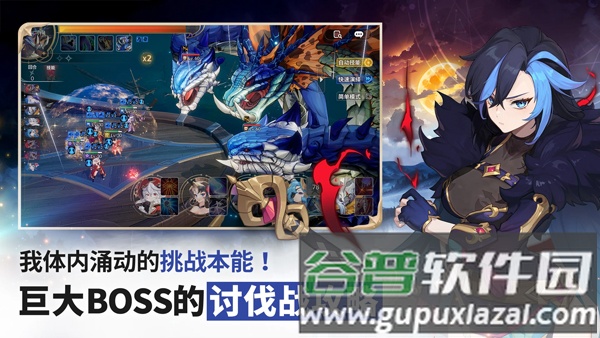 七骑士重生国际服宣传图