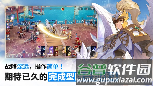 七骑士重生国际版截图1