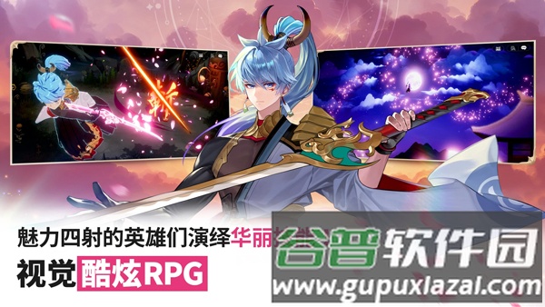 七骑士重生国际版截图2