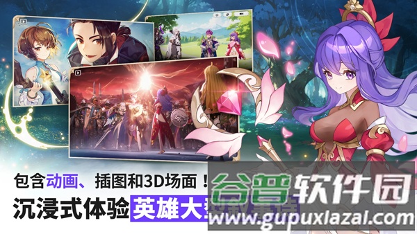 七骑士重生国际版截图3