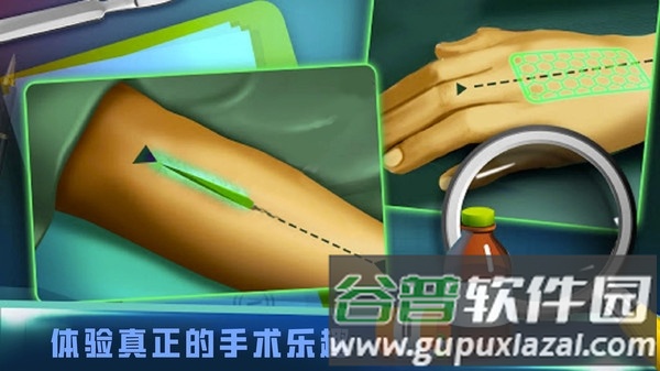 外科手术模拟宣传图