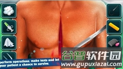 外科手术模拟截图2