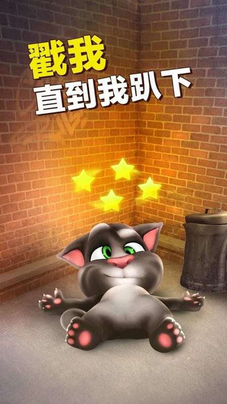 myhorror汤姆猫病毒手机版 汤姆猫病毒下载安装