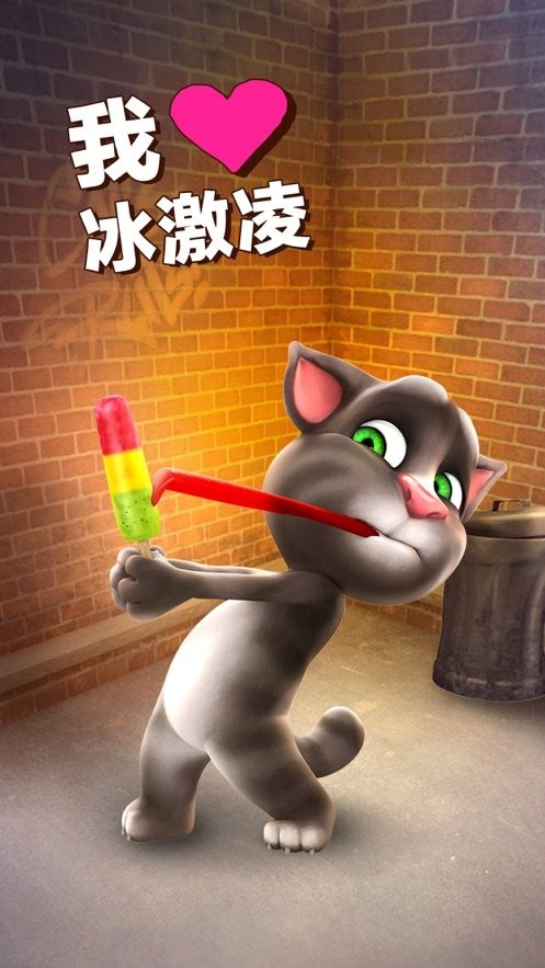 myhorror汤姆猫病毒手机版截图3