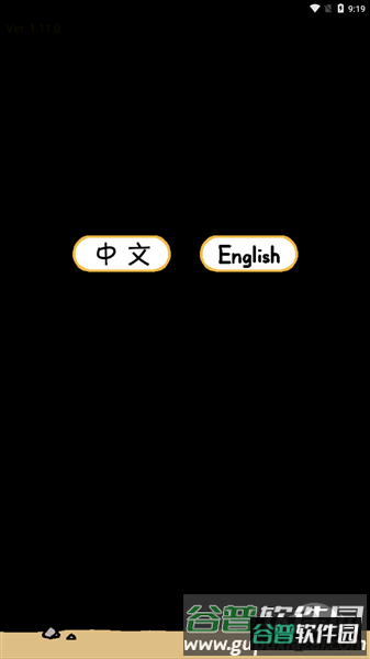 新手攻略配图1