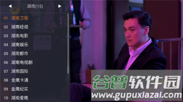 广电电视app最新版宣传图