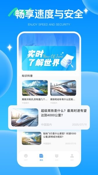 牛票多多官方正版app截图1