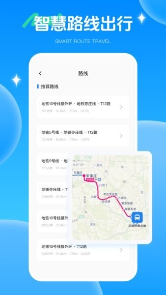 牛票多多官方正版app截图2