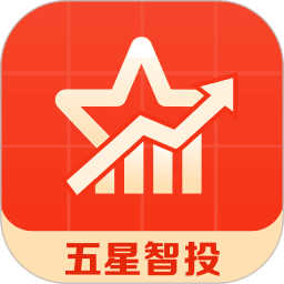 五星智投手机版v1.13.0