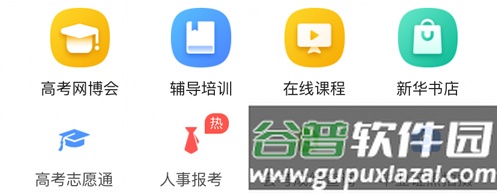 云上贵州多彩宝app7