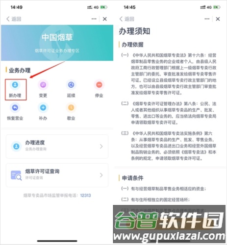 云上贵州多彩宝app9