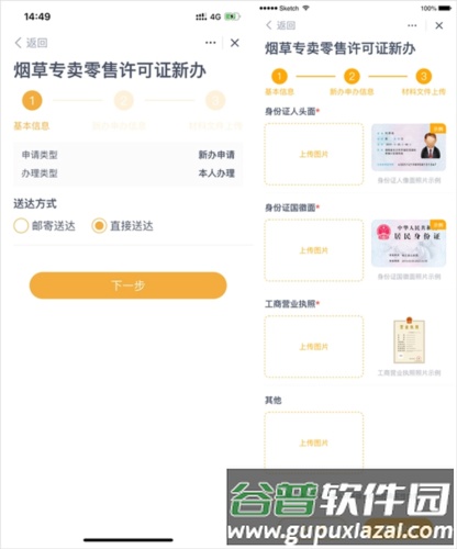 云上贵州多彩宝app10