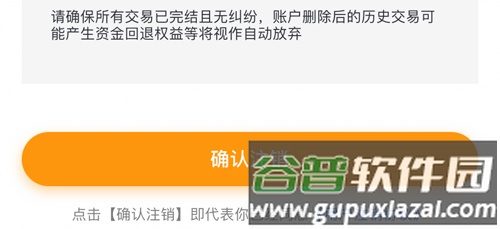云上贵州多彩宝app14