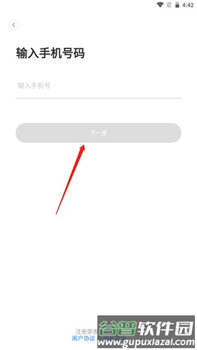 YCC365PlusAPP