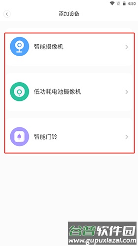 YCC365PlusAPP