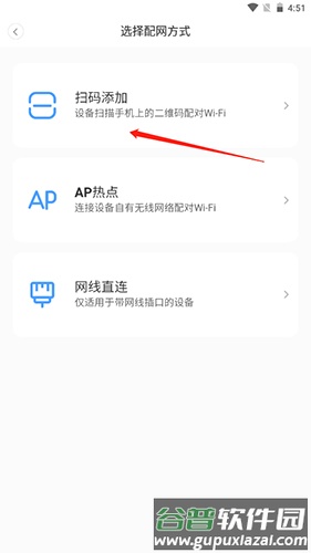 YCC365PlusAPP