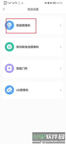YCC365PlusAPP