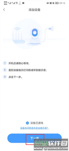 YCC365PlusAPP