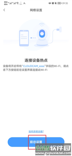 YCC365PlusAPP