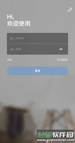 YCC365PlusAPP截图1