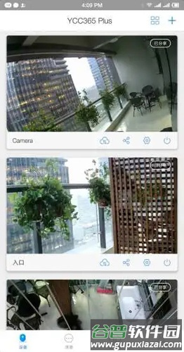 YCC365PlusAPP截图2