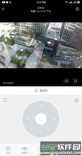 YCC365PlusAPP截图3