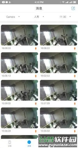 YCC365PlusAPP截图5