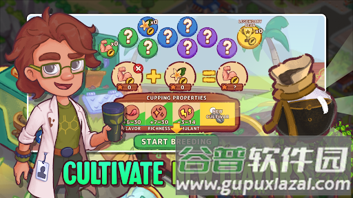 咖啡乌托邦最新版本截图3