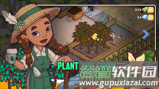 咖啡乌托邦最新版本截图5