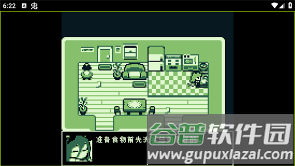 空径之民完美汉化版中文版宣传图