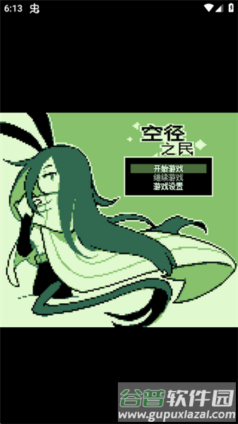 怎么横屏玩配图1