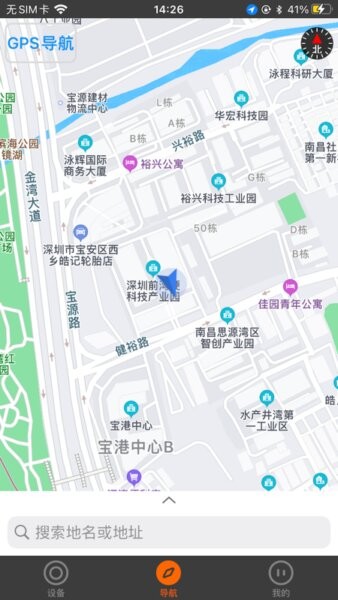 智迈之家最新版本截图3