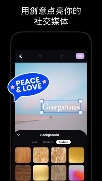 图卷无缝跨屏拼图截图2