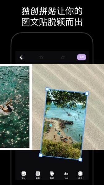图卷无缝跨屏拼图截图3