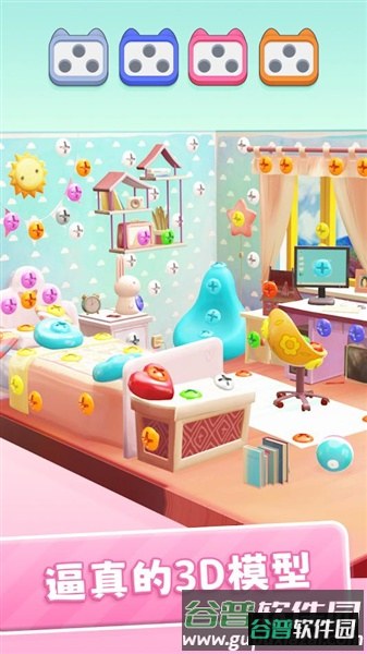 3D螺丝大师截图2