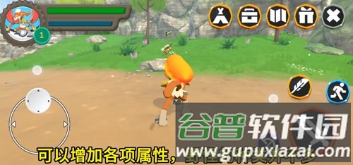 宝可梦塞尔达联动版截图1