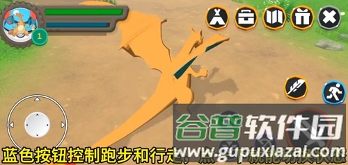 宝可梦塞尔达联动版截图2