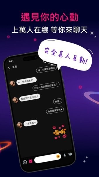 淘妹免费下载