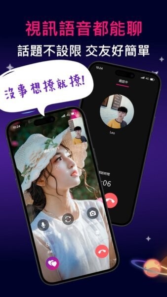淘妹app截图1