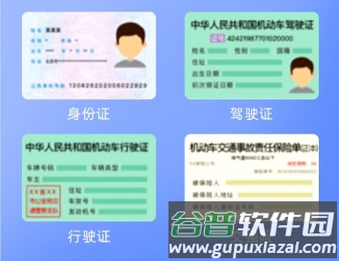 怎么注册配图2