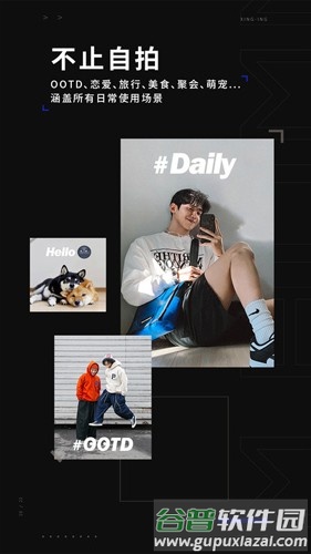 他颜型男相机最新版截图2